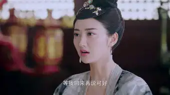 大唐荣耀2第32集剧照,大唐荣耀2图片