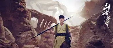 斗破苍穹发布初入天地版片花热血萧炎暑假见