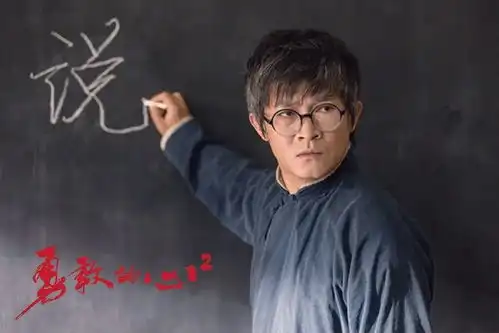 小娘惹后,郭靖宇又一年代剧将袭,勇敢的心2或登陆央视