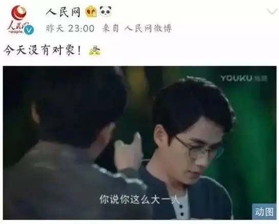 朱一龙,谢天谢地你终于红了
