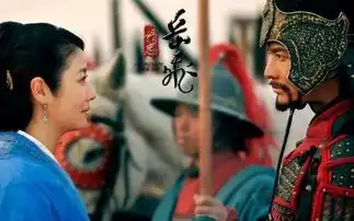 当岳飞的妻子背叛他时,他是怎么处理的