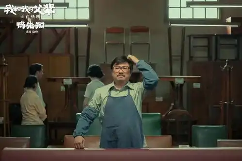 你的爸爸会拥抱你么