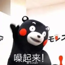 歌神洞庭湖表情包国美