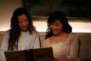 我们还能在一起吗剧照