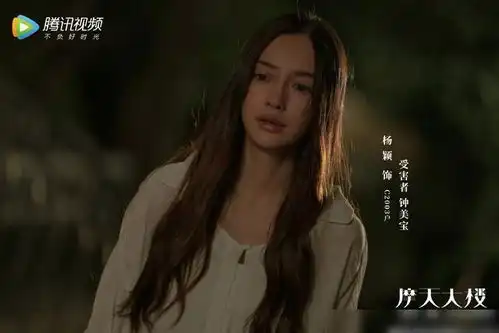 全员剧本杀跟着这部悬疑网剧摩天大楼一起来探案