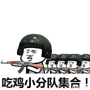作为绝地求生玩家,看红海行动的过程中,你有哪些反应
