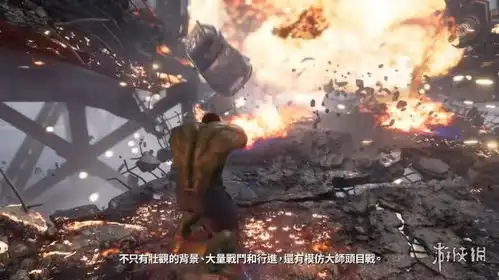 pcps4xbox漫威复仇者联盟测试版中文介绍影片8月21日全平台公测ali213.net
