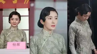 杨幂复古旗袍造型唐嫣秦岚赵丽颖盘点6位超惊艳旗袍装女星