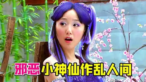 离谱的武大郎重生文神话剧天师钟馗续集