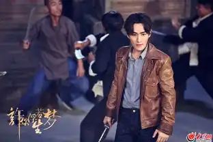 朱一龙许你浮生若梦明日上线突破形象痞帅出演罗浮生
