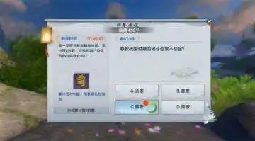 烈火如歌手游科举考试怎么玩科举考试有什么规则和奖励