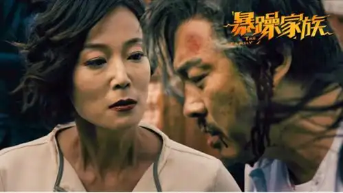 广州广西商会会员企业加叔影业网大电影暴躁家族喜获丰收