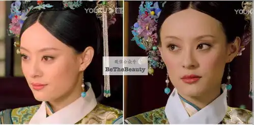 淡得清丽浓得贵气,甄嬛艳压三千靠的是这实用配色秘籍
