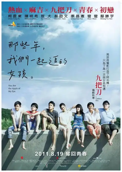 学生作品展示no.240那些年,我们一起追的女孩再淋一场青春雨
