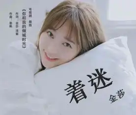 赵丽颖主演倾城时光,还带火了金莎网友,小仙女太美了