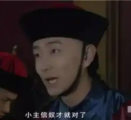 what甄嬛传进校园了
