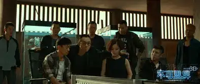 不可思异曝逗神剧照大鹏首演腹黑大反派
