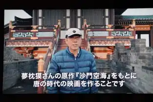 松坂庆子阿部宽确认加盟陈凯歌新片妖猫传
