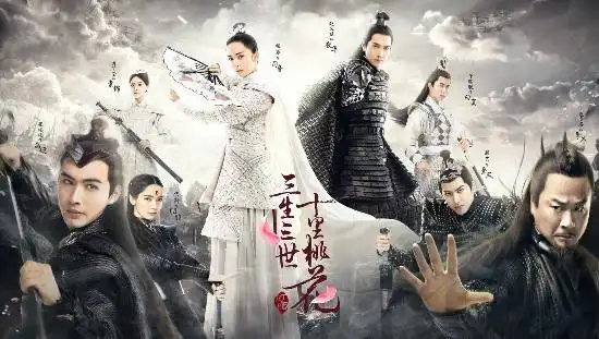 三生三世十里桃花方回应侵权昆曲真诚致歉确认版权中
