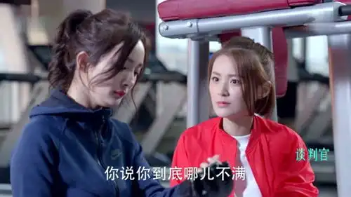 谈判官傲娇童薇在线不着急找男朋友却被闺蜜催婚
