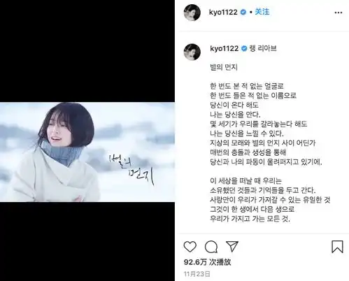 冬天穿这个颜色,跟着宋慧乔学做韩剧女主角,穿出冬日清爽时尚感