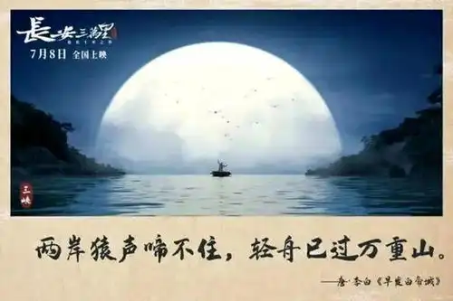 港片惊刘青云古天乐郭富城三个影帝打不过一部国产动画片
