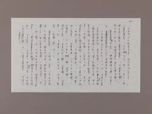 探展金庸展上海站,哪些亮点值得一看