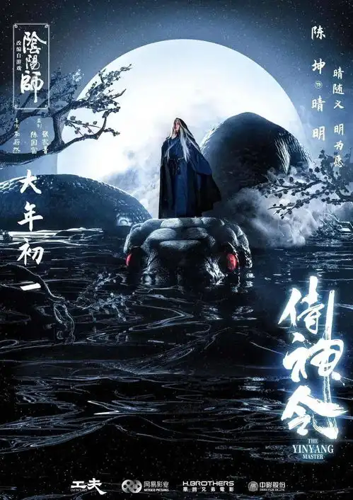 炸裂春节档电影海报,设计师必看系列
