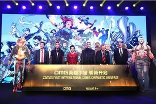 中国人自己的超级英雄dmg将推出多部超级英雄大片