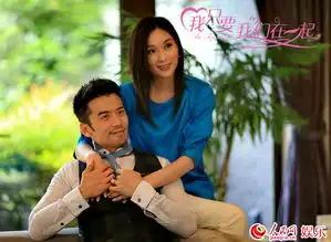 我只要我们在一起时鲜上映谈可触摸的爱情