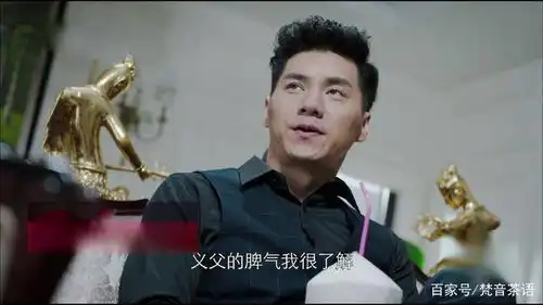猎毒人吴楚争霸,傅程鹏为何相信吕云鹏,印塔被带偏了
