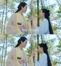 读图杀姐姐美吗扒一下花千骨备胎团

