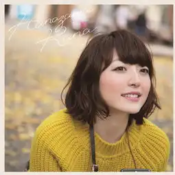 花泽香菜单曲网易云音乐
