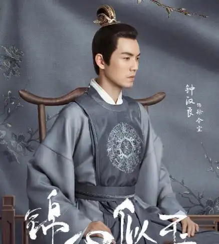 钟汉良锦心似玉新剧照,谭松韵乖巧温婉,女二何泓姗娇俏灵动
