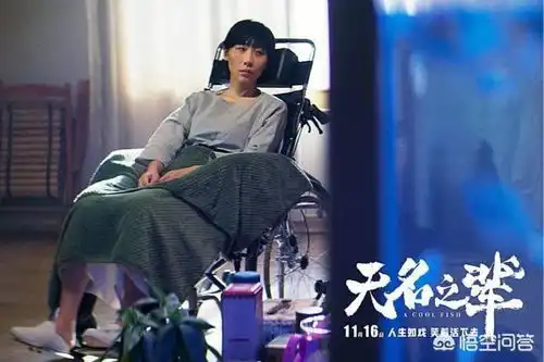 如果无名之辈结尾这么改,我才愿意打五星