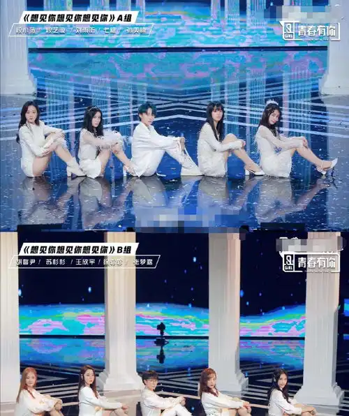 想见你男演员要去创造营2020和王艺瑾合作,表演形式劲爆