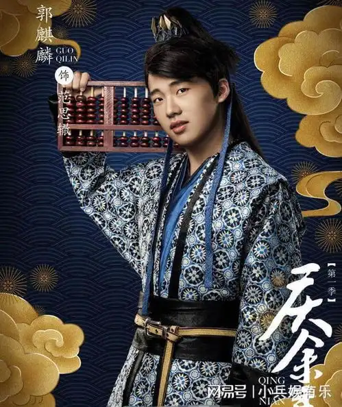 初中没毕业便辍学回家学相声,7岁遭伪性侵,郭麒麟到底经历了啥
