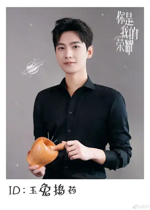 明星剧照代言侵权现象
