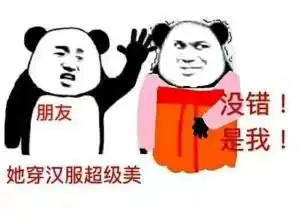 兴义的汉服体验馆,花酿啤酒小吃全都有就在汇金中心赶紧戳进来看看吧
