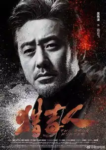 于和伟徐峥吴秀波王劲松侯勇,年度最受期待的现实主义题材大戏恐怕要凉凉了
