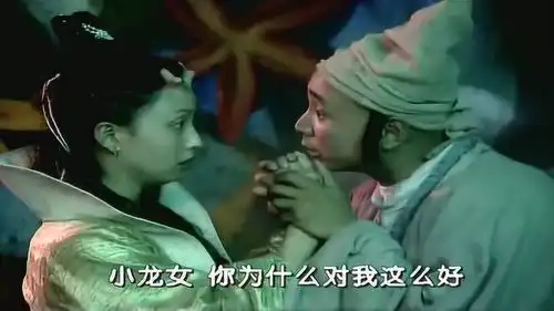 春光灿烂猪八戒小龙女带八戒回宫,状态缓解,竟要拔出猪妖
