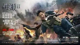为何好企业都像一群战狼