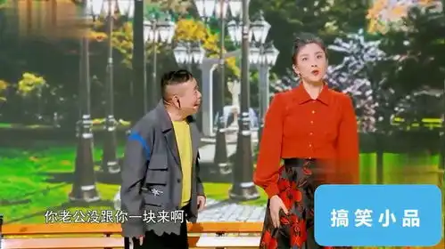 小品想见你潘长江跟胡可相亲,土味情话一套接一套