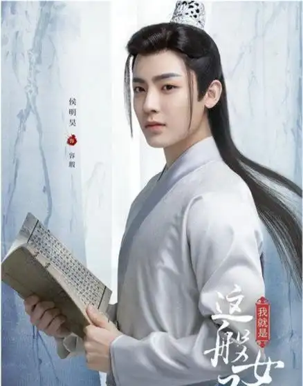 天官赐福由陈情令导演操刀网传男主成毅搭档侯明昊
