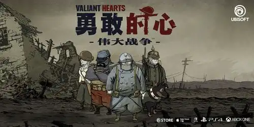勇敢的心剧照伟大战争