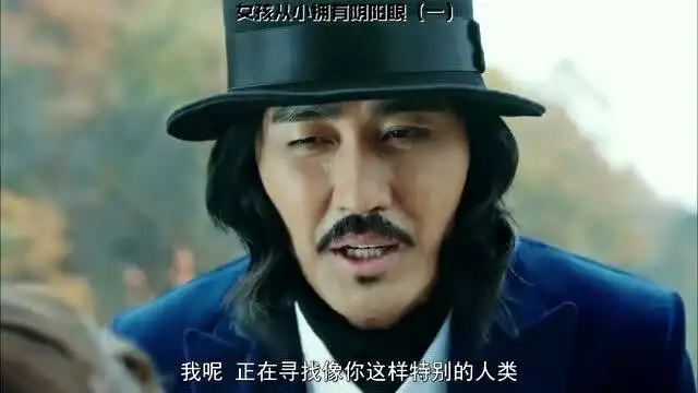 花游记女孩天生能看见鬼,好不容易找到救星还是个骗子
