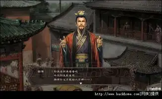 三国志12威力加强版新版本简单攻略
