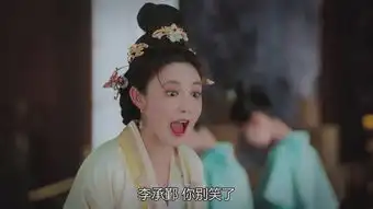 东宫第38集剧照,东宫图片