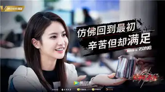 全职高手概念海报曝光
