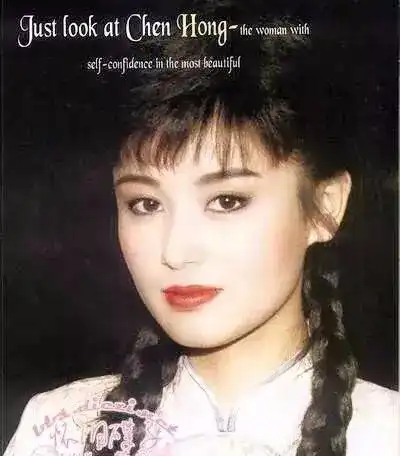 陈红这组罕见老照片,好美原来她也是真正从小美到大的女神
